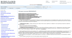 Desktop Screenshot of bibliard.ru